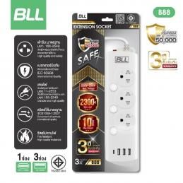 SKI - สกี จำหน่ายสินค้าหลากหลาย และคุณภาพดี | BLL B88 ปลั๊กไฟ 3 ช่องเสียบ 3 สวิตซ์ 3 USB 1 TYPE-C  สายยาว 3 เมตร